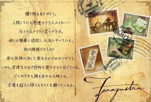 Paper Product Granblue Fantasy Granblue Fantasy Illustration Card With Coarse Message 21 Valentine White Day Campaign Goods Accessories Suruga Ya Com