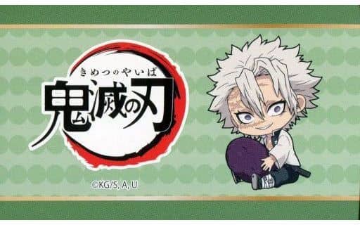 不死川實彌 鬼滅之刃q版交換式名片 雜貨 小配件 Suruga Ya Com