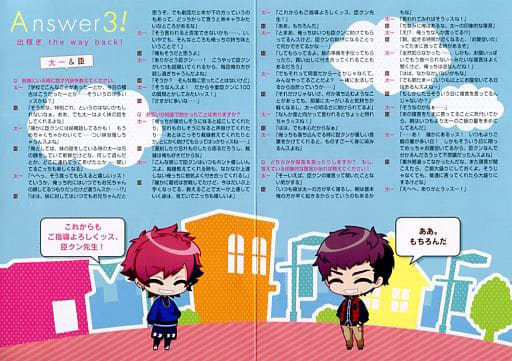 角色卡七尾太一 伏見臣 A3 Answer3 外出打工the Way Back 02 採訪卡 A3 滿開劇團 B S Log18年4月號贈品 雜貨 小配件 Suruga Ya Com 角色卡七尾太一 伏見臣 A3 Answer3 外出打工the Way Back 02 採訪卡 A3 滿開劇團 B S Log18年4月號贈品 雜貨 小配件 Suruga Ya Com