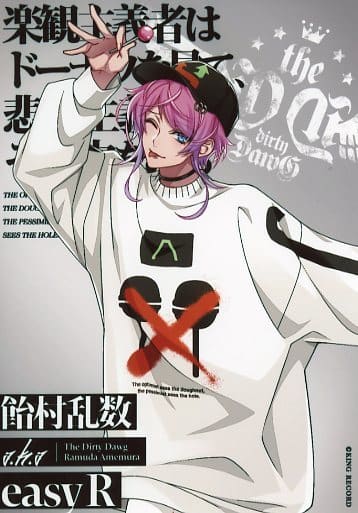 The Dirty Dawg Bromide Set 4 Piece Set Hypnosis Mic Division Rap Battle Goods Accessories Suruga Ya Com The Dirty Dawg Bromide Set 4 Piece Set Hypnosis Mic Division Rap Battle Goods Accessories Suruga Ya Com