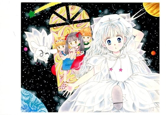 Color Illustration Famous Scene Illustration Postcard Set 2 Sheets Throbbing Tonight Special Exhibition Ribbon 2 500 000 Ribbon Kid Extra Edition Goods Goods Accessories Suruga Ya Com