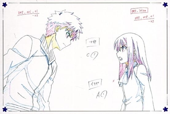 士郎 伊利亚 伊利亚 鬼魂 言峰 伊利亚 阿彻 士郎明信片5张set 剧场版fate Stay Night命运之夜 Heaven S Feel Iii Spring Song Ufotable Dining联名合作款餐厅第一期 期待抽赏