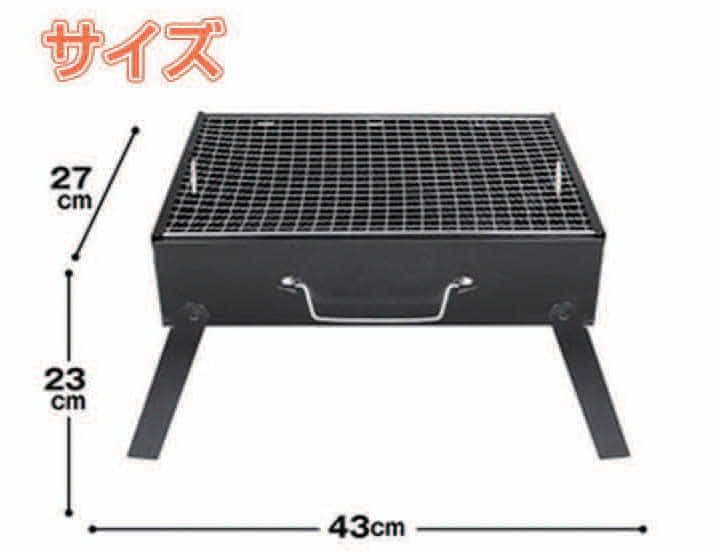 Barbecue portable cooking stove Goods / Accessories
