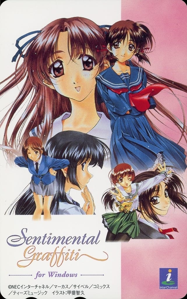 有划痕 泽渡honoka 星野明日香 绫崎若菜 共计6名 Sentimental Graffiti For Windows 青涩之恋 问卷调查抽取 玩具模型 Suruga Ya Com