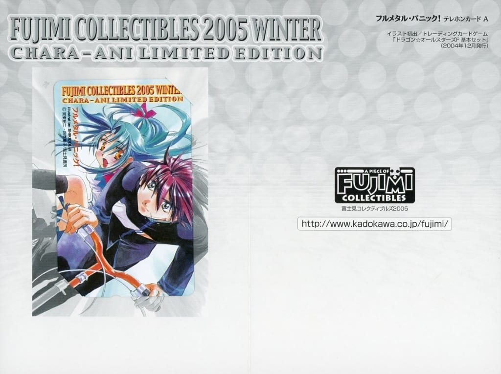 千鸟要 相良宗介 全金属狂潮 四季童子 带衬纸 角色ani限定 玩具模型 Suruga Ya Com