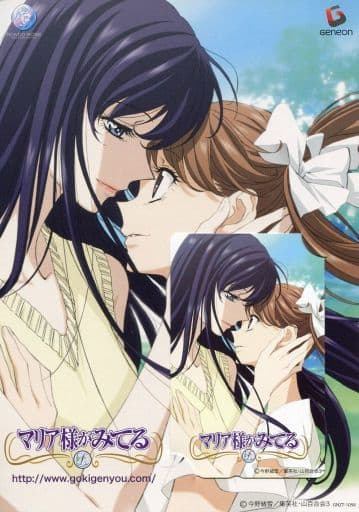 小笠原祥子 福泽佑巳 玛利亚看 松岛晃 附硬纸 文件夹 C 74 玩具模型 Suruga Ya Com 小笠原祥子 福泽佑巳 玛利亚看 松岛晃 附硬纸 文件夹 C 74 玩具模型 Suruga Ya Com