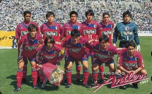 Maillot Kashima Antlers Umbro 1997-1998 – Dorsal 11 Leonardo – Japon – Taille XL