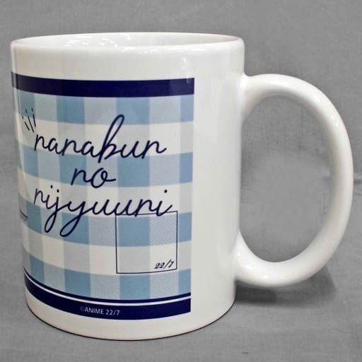 Mug / Teacup Diner ver. Mug 「 22/7 (ナナブンノニジュウニ) 」 Goods / Accessories