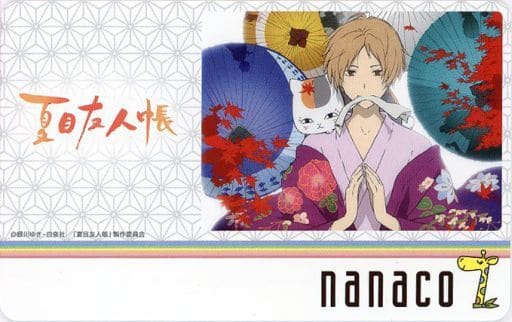 主视觉图 A Type Nanaco卡片10周年纪念限定设计带nanaco卡片的彩绘碟2张set 夏目友人帐 711便利店限定 杂货 小物件 Suruga Ya Com