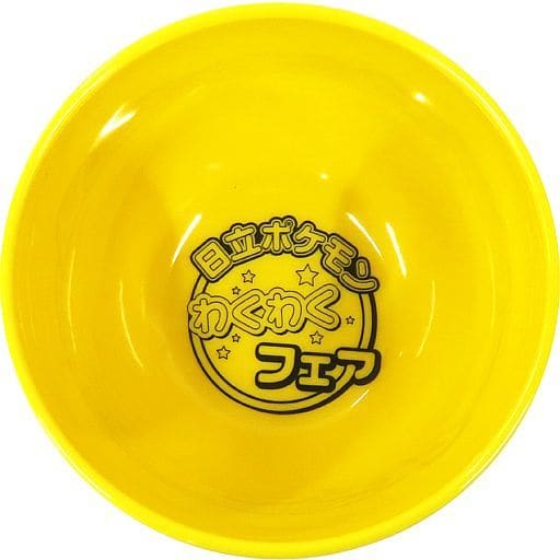 Pikachu Pocket Monster Soup Bowl "Pocket Monsters" distributed at