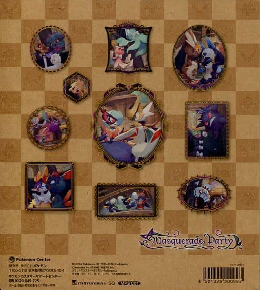 Mega Gardevoir Mega Gallade Croquet Book Sq Masquerade Party Pocket Monsters Pokemon Center Only 雑貨 小物 Suruga Ya Com Mega Gardevoir Mega Gallade Croquet Book Sq Masquerade Party Pocket Monsters Pokemon Center Only 雑貨 小物 Suruga Ya Com