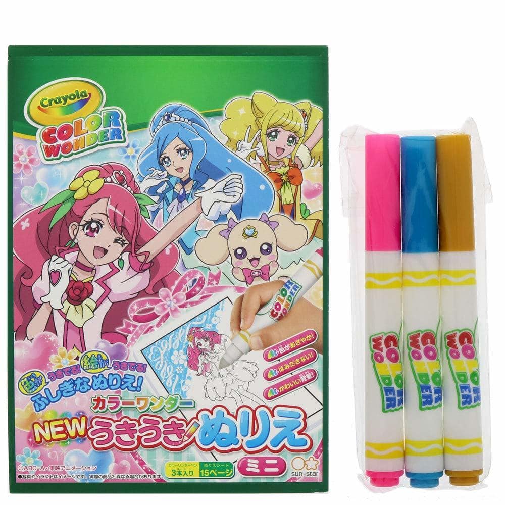 Collection New Ukiuki Nurie Color Wonder Mini Healing Perfect Cure Goods Accessories Suruga Ya Com