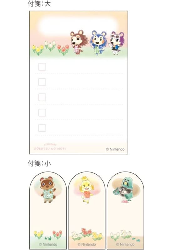 Notebook / notepad Pink Sticky Notes