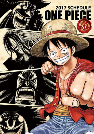 文具及其他麥秸一味17年日程表 原作版 航海王one Piece 雜貨 小配件 Suruga Ya Com