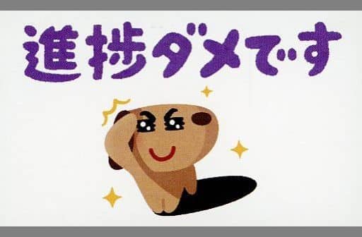 Irasu Toya Nazotoki Game Different Worlds Rebirth Irasu Toya Asobi Factory No Asobi Ba In Shibuya Marui Goods Accessories Suruga Ya Com
