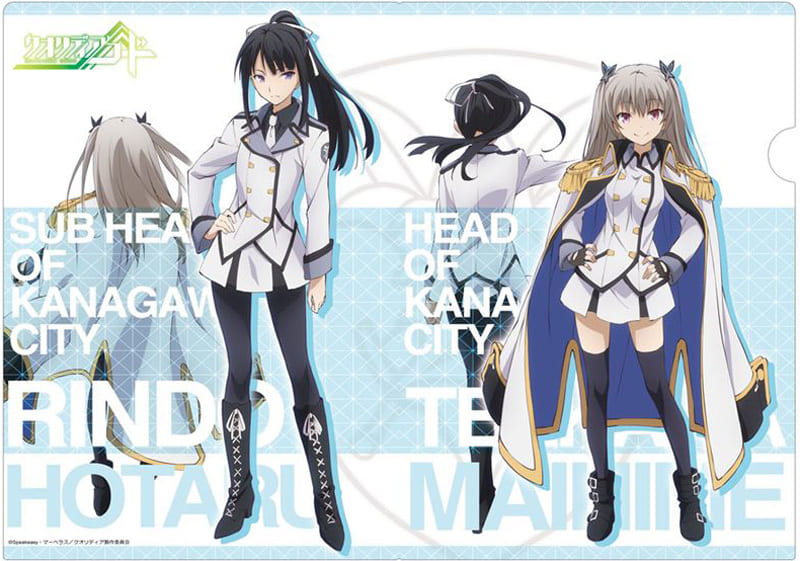 C Tenkawa Maihime Rindo Hotaru Clear File Qualidea Code Goods Accessories Suruga Ya Com C Tenkawa Maihime Rindo Hotaru Clear File Qualidea Code Goods Accessories Suruga Ya Com