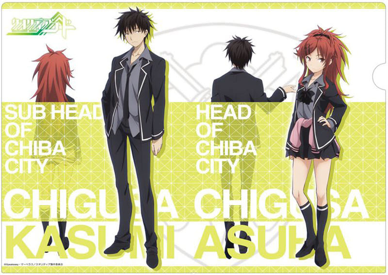 透明文件夾d 千種明日葉 千種霞a4透明文件夾 心靈代碼qualidea Code 雜貨 小配件 Suruga Ya Com 透明文件夾d 千種明日葉 千種霞a4透明文件夾 心靈代碼qualidea Code 雜貨 小配件 Suruga Ya Com