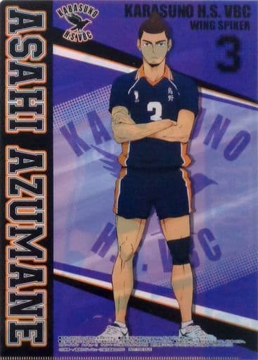 日向翔陽 東峰旭原創文件夾 排球少年 711統一超商 對象商品購入特典 雜貨 小配件 Suruga Ya Com 日向翔陽 東峰旭原創文件夾 排球少年 711統一超商 對象商品購入特典 雜貨 小配件 Suruga Ya Com