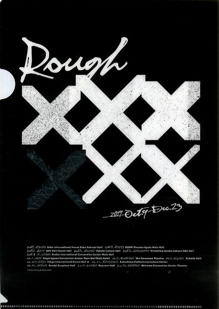 松村北斗 Sixtones 透明文件夹 Rough Xxxxxx 杂货 小物件 Suruga Ya Com