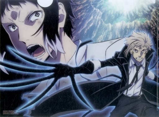 透明文件夹太宰治 中原中也 中岛敦 芥川龙之介a4文件夹 文豪野犬 月刊新款19年10月号赠品2 杂货 小物件 Suruga Ya Com 透明文件夹太宰治 中原中也 中岛敦 芥川龙之介a4文件夹 文豪野犬 月刊新款19年10月号赠品2 杂货 小物件 Suruga Ya Com