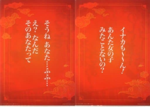 孫悟空 奇奇鷄尾酒 布爾瑪名言文件夾set 貼紙 一番賞龍珠strong Chains H獎 雜貨 小配件 Suruga Ya Com 孫悟空 奇奇鷄尾酒 布爾瑪名言文件夾set 貼紙 一番賞龍珠strong Chains H獎 雜貨 小配件 Suruga Ya Com