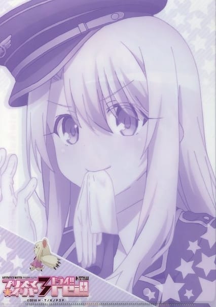 透明文件夹伊利亚斯菲尔 冯 爱因斯贝伦 拿破仑外套 透明文件夹 Fate Kaleid Liner魔法少女伊莉雅dry Illia 闹钟web抽赏 E 5奖 杂货 小物件 透明文件夹伊利亚斯菲尔 冯 爱因斯贝伦 拿破仑外套 透明文件夹 Fate Kaleid Liner魔法少女伊莉雅dry Illia 闹钟web抽赏 E 5奖 杂货 小物件