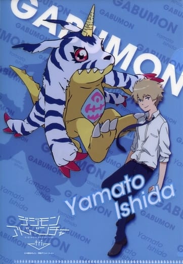 Clear File Yamato Mimi Jo Takeru Mini Clear File Set B 4 Pack Digimon Adventure Tri Goods Accessories Suruga Ya Com Clear File Yamato Mimi Jo Takeru Mini Clear File Set B 4 Pack Digimon Adventure Tri Goods Accessories Suruga Ya Com