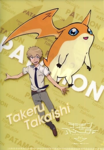 Clear File Yamato Mimi Jo Takeru Mini Clear File Set B 4 Pack Digimon Adventure Tri Goods Accessories Suruga Ya Com Clear File Yamato Mimi Jo Takeru Mini Clear File Set B 4 Pack Digimon Adventure Tri Goods Accessories Suruga Ya Com