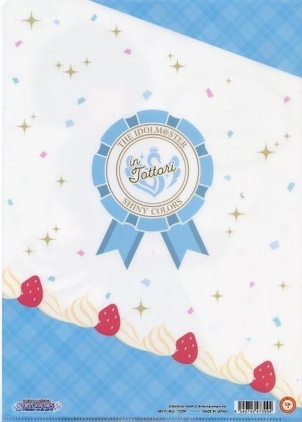 Rinyo Tono Tottori Prefecture Clear File Idol Master Shiny Colors Crossing Japan Fair In Animate Goods Accessories Suruga Ya Com Rinyo Tono Tottori Prefecture Clear File Idol Master Shiny Colors Crossing Japan Fair In Animate Goods Accessories Suruga Ya Com