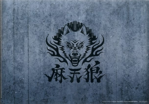 Clear File Cd Hypnosis Mic Division Rap Battle Straight Outta Rhyme Anima Amazon Co Jp Purchase Benefits Goods Accessories Suruga Ya Com Clear File Cd Hypnosis Mic Division Rap Battle Straight Outta Rhyme Anima Amazon Co Jp Purchase Benefits Goods Accessories Suruga Ya Com