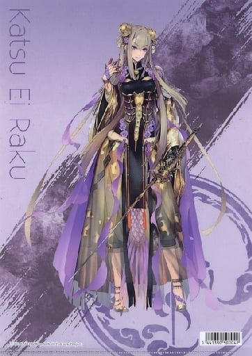 Clear File 蠍瓔 Clear File Thunderbolt Fantasy East 離劍 遊紀 2 World Exhibition Goods Accessories Suruga Ya Com