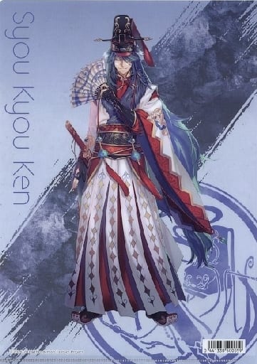 Clear File 嘯狂狷a4 Clear File Thunderbolt Fantasy East 離劍遊紀2 World Exhibition Goods Accessories Suruga Ya Com Clear File 嘯狂狷a4 Clear File Thunderbolt Fantasy East 離劍遊紀2 World Exhibition Goods Accessories Suruga Ya Com