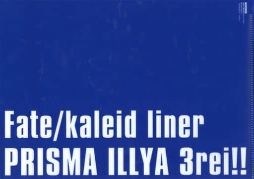 Clear file Erica Ainsworth A4 clear file 