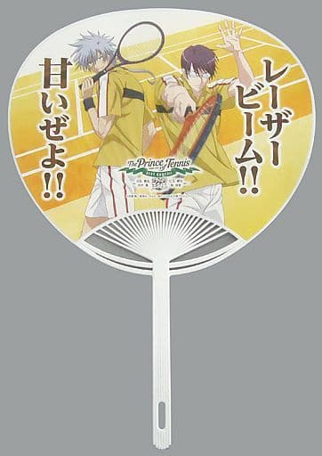 大石菊丸 仁王 柳生团扇 网球王子best Games 乾海堂vs宍户 凤 大石 菊丸vs仁王 柳生 剧场商品 杂货 小物件 Suruga Ya Com 大石菊丸 仁王 柳生团扇 网球王子best Games 乾海堂vs宍户 凤 大石 菊丸vs仁王 柳生 剧场商品 杂货 小物件 Suruga Ya Com