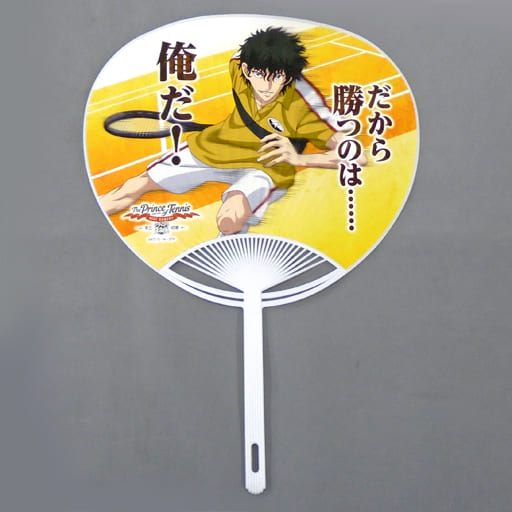 不二周助 切原赤也团扇 网球王子best Games 不二vs切原 剧场周边 杂货 小物件 Suruga Ya Com