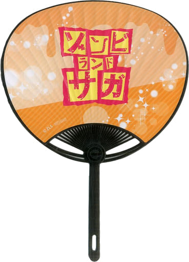 二階堂咲名言迷你團扇 佐賀偶像是傳奇zombie Land Saga冥土咖啡館 Anyon Station 入場特典 雜貨 小配件 Suruga Ya Com