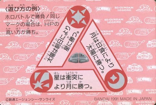 162 Normal Card Jet Mode Toy Hobby Suruga Ya Com 162 Normal Card Jet Mode Toy Hobby Suruga Ya Com