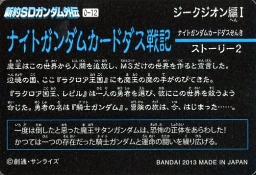 0 12 Prism Monster Black Tiger Toy Hobby Suruga Ya Com 0 12 Prism Monster Black Tiger Toy Hobby Suruga Ya Com