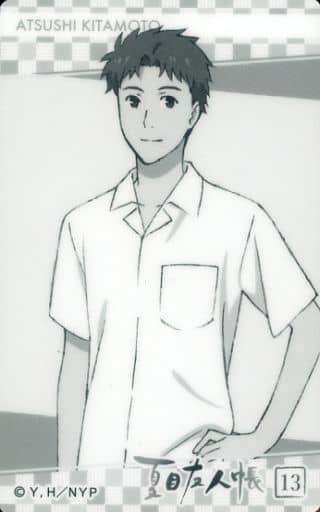 13 北本篤史 玩具模型 Suruga Ya Com 13 北本篤史 玩具模型 Suruga Ya Com