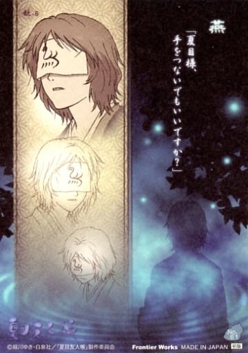 No 51 燕 玩具模型 Suruga Ya Com No 51 燕 玩具模型 Suruga Ya Com