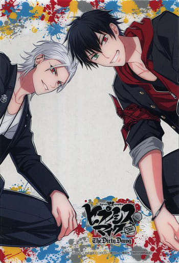 With Bonus Limited 2 Hypnosis Mic Before The Battle The Dirty Dawg Book Suruga Ya Com With Bonus Limited 2 Hypnosis Mic Before The Battle The Dirty Dawg Book Suruga Ya Com