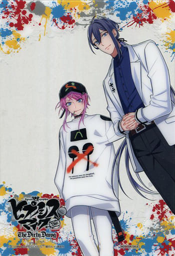 With Bonus Limited 2 Hypnosis Mic Before The Battle The Dirty Dawg Book Suruga Ya Com With Bonus Limited 2 Hypnosis Mic Before The Battle The Dirty Dawg Book Suruga Ya Com