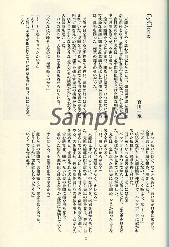 Kagaribinometer Doujin Suruga Ya Com