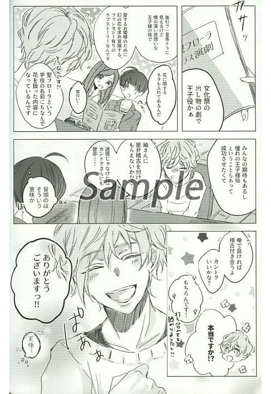 Women And Boys Love Doujinshi A3 Hanahiraku Koi No Izumi Dear Flower Izumi Tachibana Doujin Suruga Ya Com