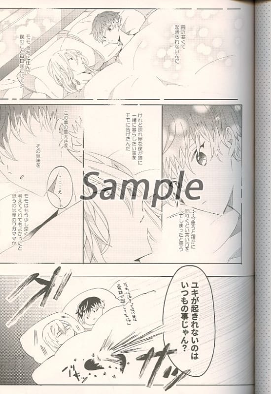 Idolish7 Magical Marriage Bunny Thousand X One Hundred Doujin Suruga Ya Com