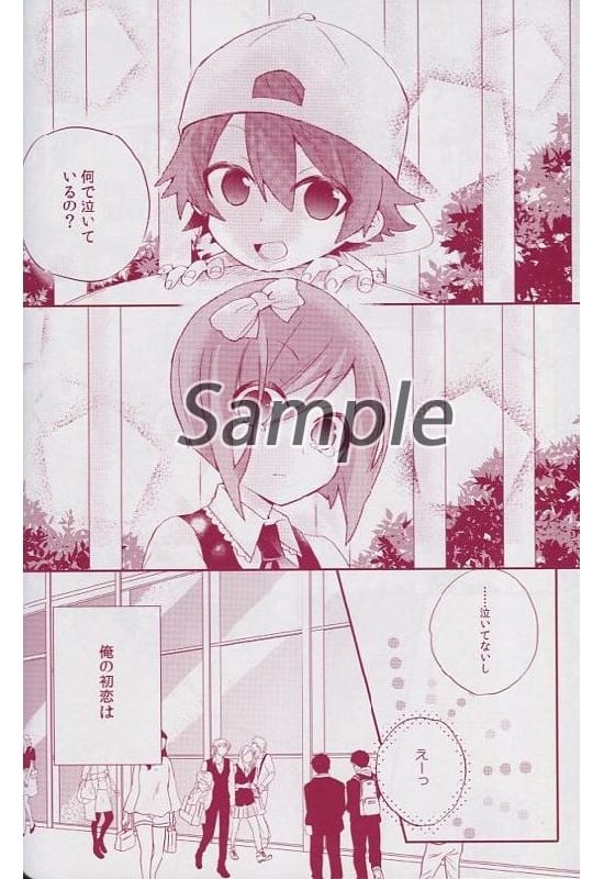 A3 Dear Orange Peel Doujin Suruga Ya Com A3 Dear Orange Peel Doujin Suruga Ya Com