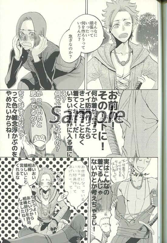 Women And Boys Love Doujinshi Dragon Quest Dragon Quest 11 Book All Character Doujin Suruga Ya Com Women And Boys Love Doujinshi Dragon Quest Dragon Quest 11 Book All Character Doujin Suruga Ya Com