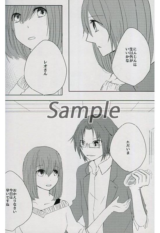 Women And Boys Love Doujinshi Into The Endorphin Ocean Tsukinaga Leo X Apricot Doujin Suruga Ya Com Women And Boys Love Doujinshi Into The Endorphin Ocean Tsukinaga Leo X Apricot Doujin Suruga Ya Com