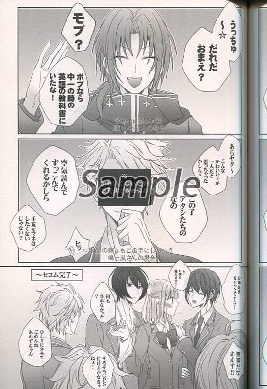 Women And Boys Love Doujinshi Apricot Discrepancy Knights Apricots Doujin Suruga Ya Com