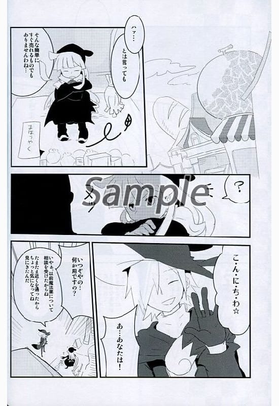 Women And Boys Love Doujinshi Puyo Puyo Mages A La Cream Rem Less Krug フェーリ Doujin Suruga Ya Com